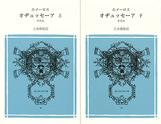 000odhuseajouge.jpg?crc=456958501