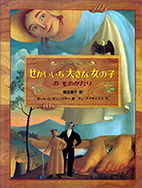 newbook