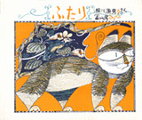 nihonnoehon