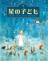 newbook